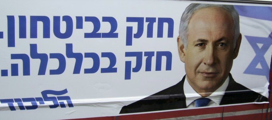 LifeRivlin's tweet image. דמיינו את שלטי החוצות בארץ עם הסלוגנים המקוריים של הליכוד ממערכות הבחירות הקודמות. זהו, שום ״אתה הראש אתה אשם״, כלום! רק השלטים הללו: