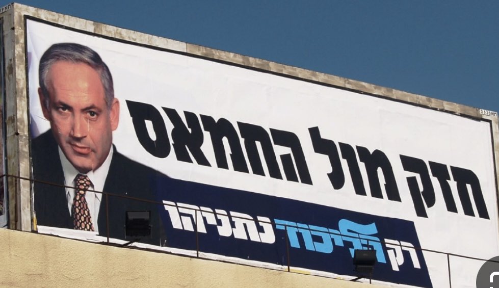 LifeRivlin's tweet image. דמיינו את שלטי החוצות בארץ עם הסלוגנים המקוריים של הליכוד ממערכות הבחירות הקודמות. זהו, שום ״אתה הראש אתה אשם״, כלום! רק השלטים הללו: