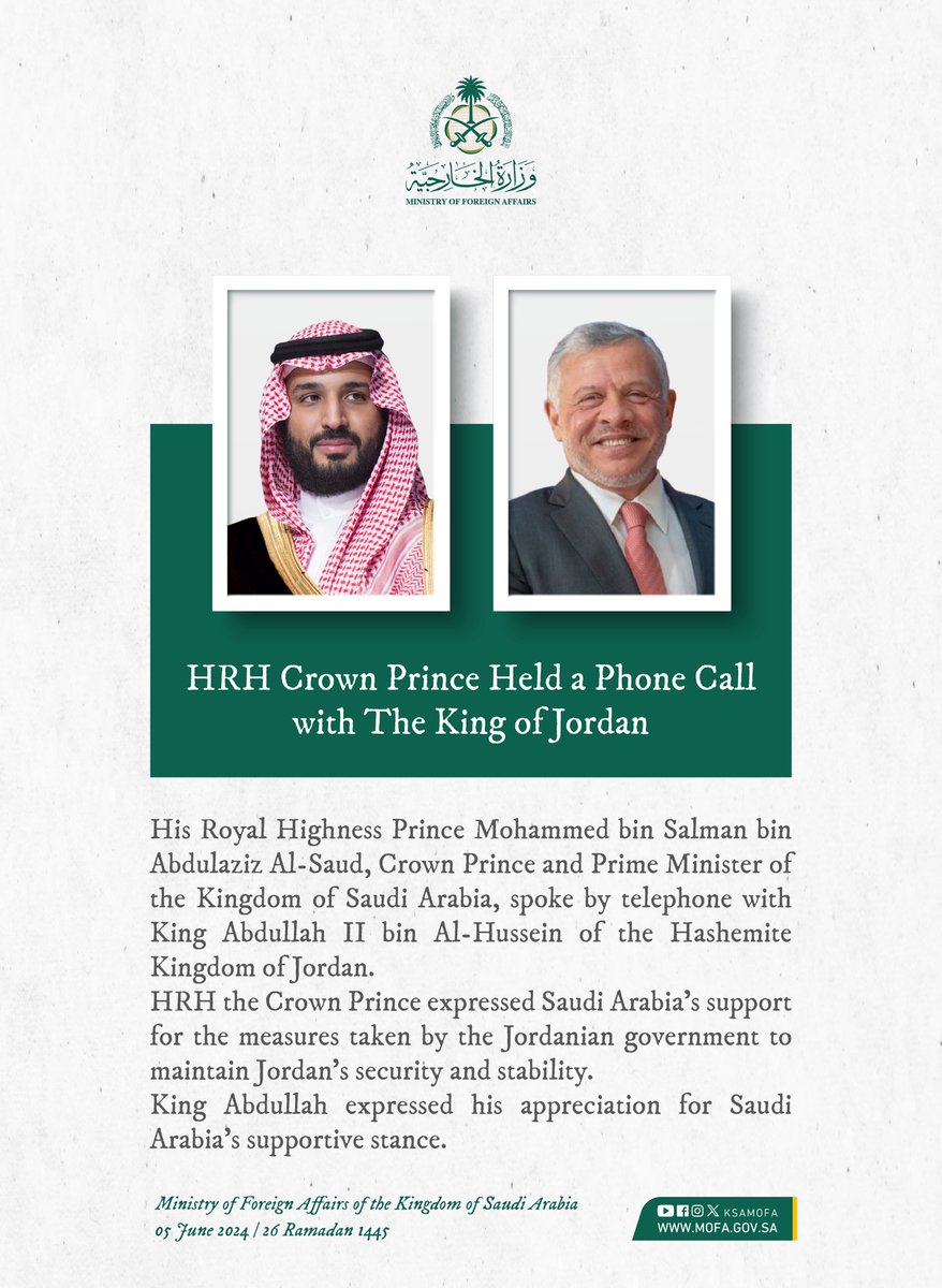 call royal jordanian