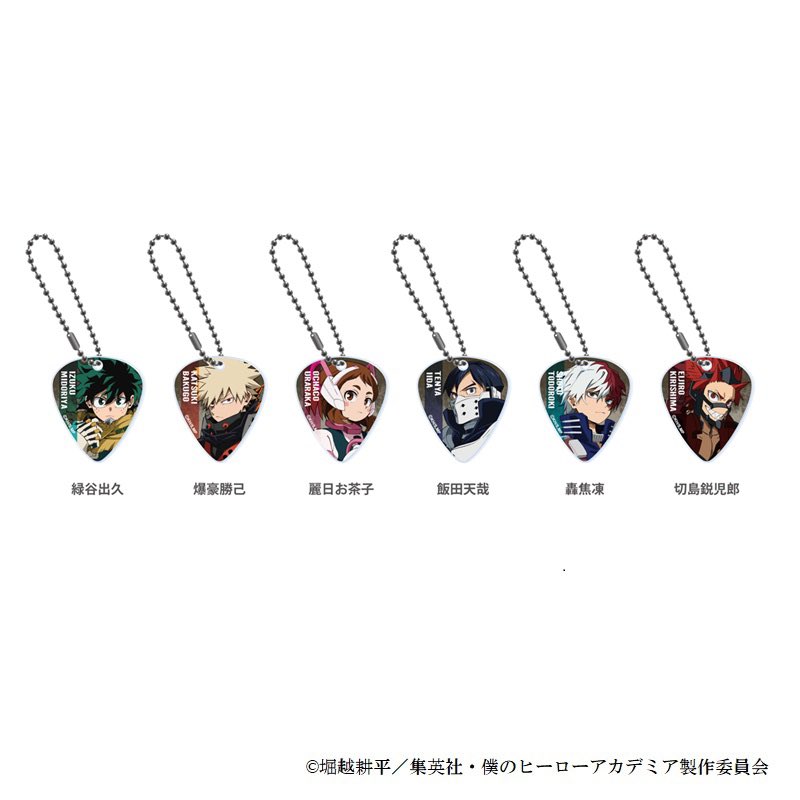 おまけ付き B賞 あっとくん BIG アクリルキーホルダー グッズ-キーホルダー】僕のヒーローアカデミア ビッグアクリル