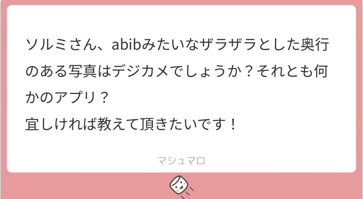 SaltSaltme6's tweet photo. デジカメ写真の良さをわかってくれるの嬉しい、ノイズ感かわいいよね
いつもデジカメで撮ったのこれは流石にめっちゃ可愛いでしょ。。と思って載せるのぜんっぜんいいね付かなくて悲しいので供養させて。。。 https://t.co/XtEH5ikvO5