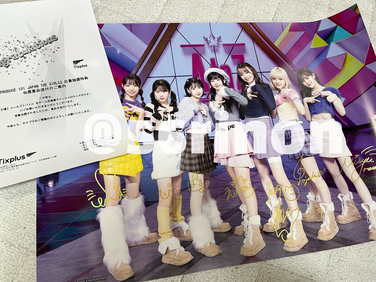 ついにAtoZ組(トキメッキー)の
サインが届きました😭😭😭😭😭

りんりんセンターなの最高すぎる😭✨️

自分はトキメッキーを生で見た身なので
本当に嬉しいです🥹ずっと大切にします🥹

#日プ女子 #日プガールズ
#PRODUCE101JAPANTHEGIRLS
