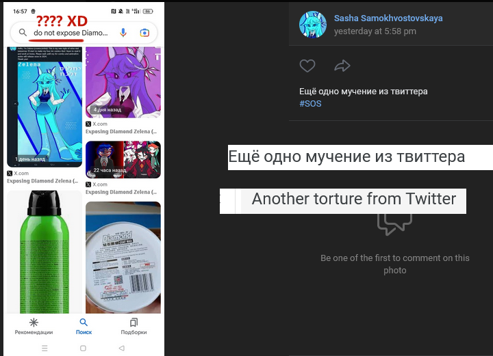 CrystalZoel's tweet photo. If living in Russia saved you, then why do so many people hate you and are doing the same as I? She is so delusional.

#Exposee #exposing #DiamondZelena #CancelZelena #Radally #FNF #FNFRADI #VSRadi #Undertale #Artthief #theft #thief #tracer #scammer #liar #scam #muzixmedley https://t.co/UTu8FvvkHJ