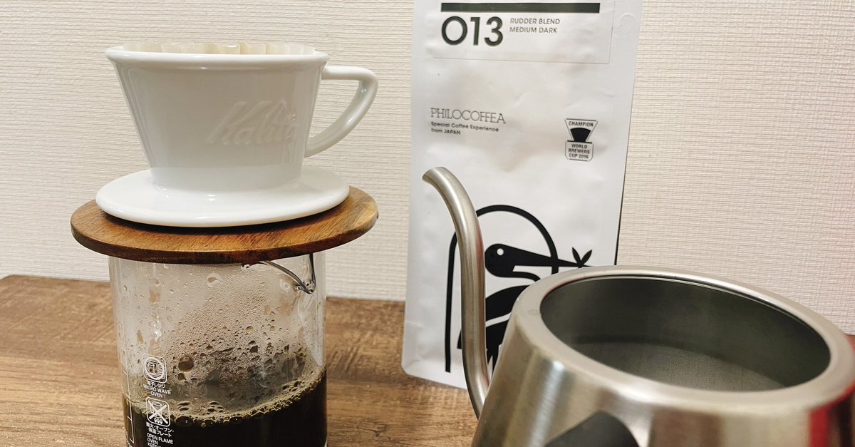 SimonMeg1's tweet photo. 夜のコーヒー
ライトな感じでPhilocoffeaさんのO13
やはりウェーブフィルターが良き気がする😌
#philocoffea #tetsukasuya #粕谷哲 https://t.co/bQf1EJZPJ5