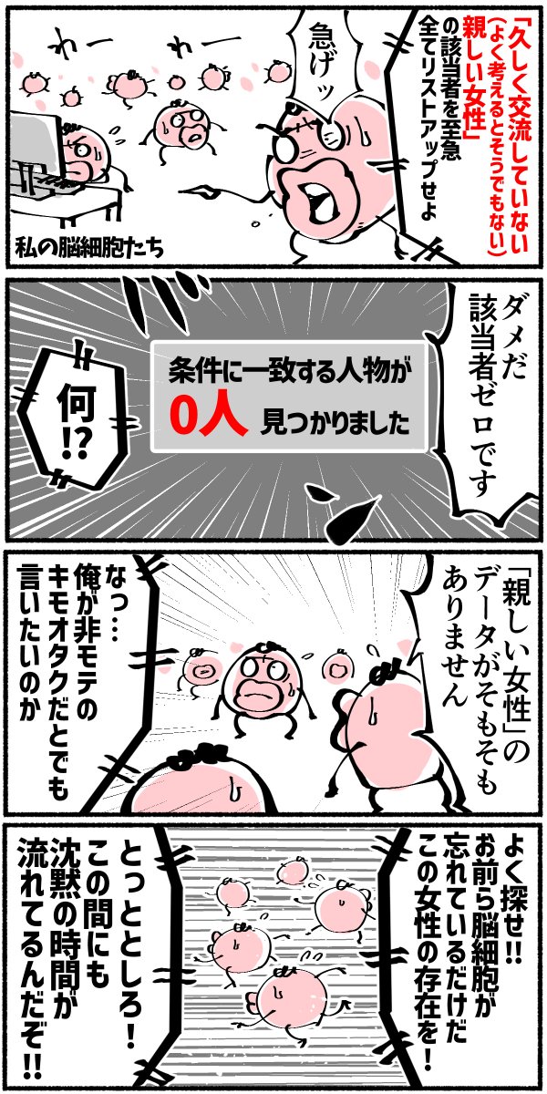 久々に脳内フル稼働した 