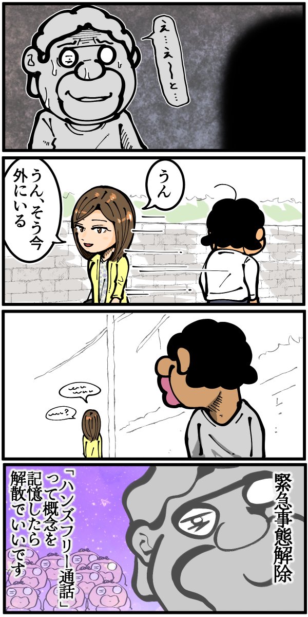 久々に脳内フル稼働した 