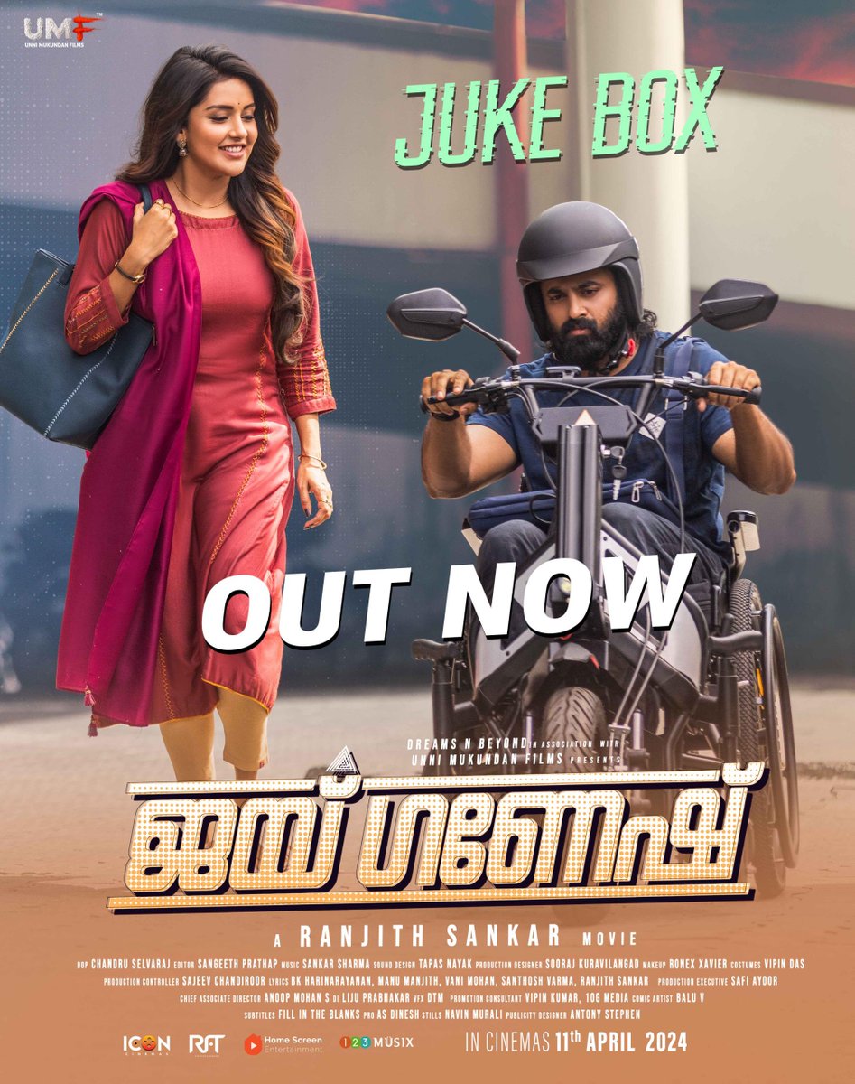 Here is our token of love to all music lovers! 🎶 #JaiGanesh Audio Jukebox - youtu.be/d8msrp9LCY8 #April11 #WorldwideRelease