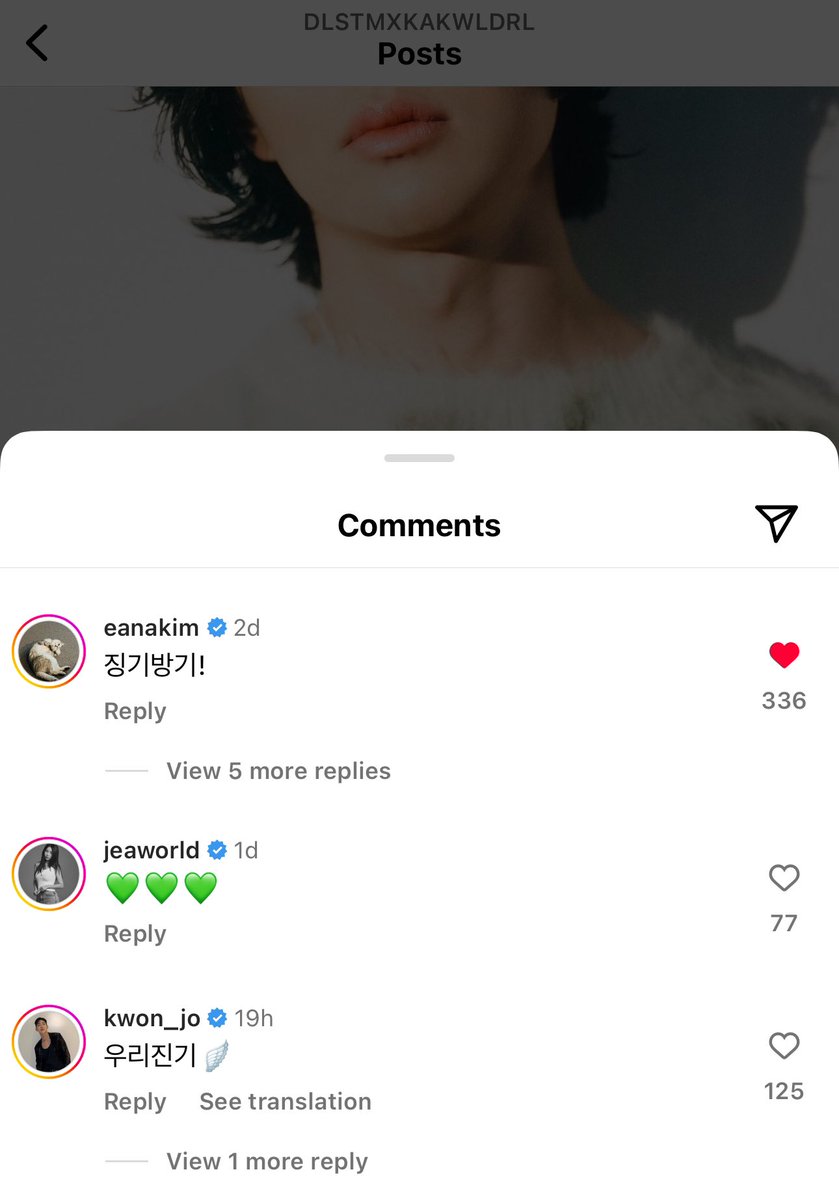 OntokkiAcademy's tweet photo. More of Onew’s friends/colleagues have left comments for him on his return post!

Kim Eana: “Jingibangi!”
Brown Eyed Girls JeA: “💚💚💚”
2AM Jo Kwon: “Our Jinki 🪽”

AKMU Suhyun also liked his post~ we’re so happy to see him so supported!

샤이니 온유 #ONEW #온유 #オニュ @SHINee @griffinenter
