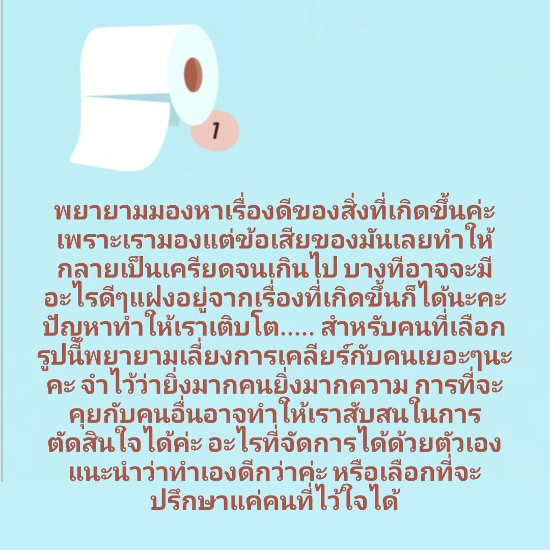 ดูดวงฟรี! ดูดวงกับมัมหมอ. tweet media