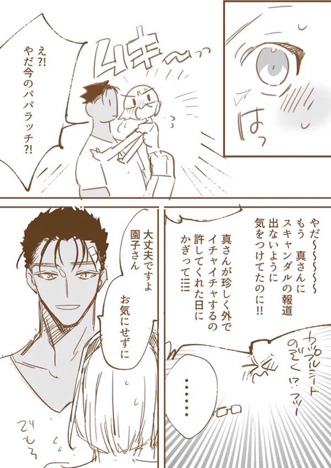 (2/2) 