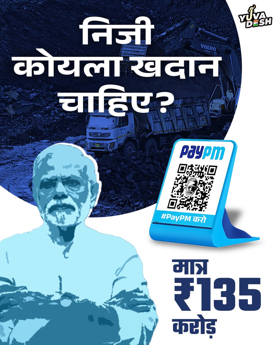 Mohan08417213's tweet image. #ModiLoot tareeke anek. @BJP4India