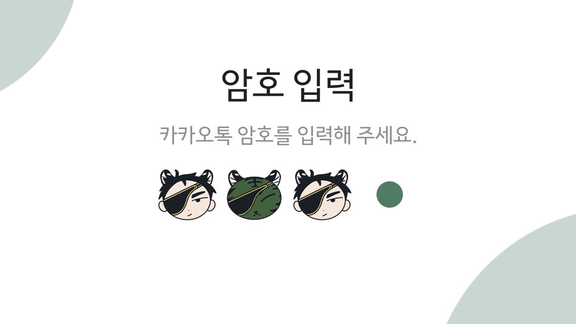 Ooo_2nn's tweet photo. 안녕하세요?
제가 쓰고싶어서 만든...
풀온달 카톡테마를 공유해봅���다...

아이폰 ios 전용 테마입니다!

https://t.co/VZIweRAxJy https://t.co/X2uJYN1556