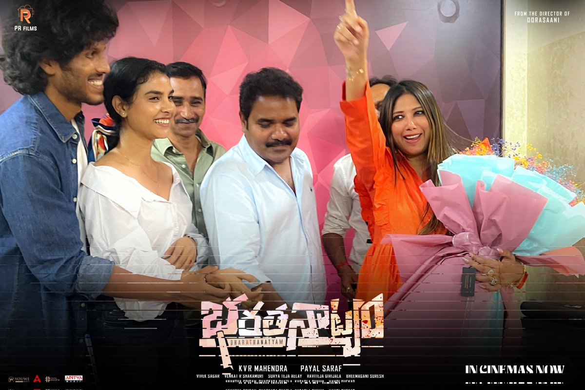prfilmsoffl's tweet photo. Amazed by the audience's love &amp; super positive WOM, the team of #BHARATHANATYAM is celebrating the grand success 🎉❤️‍🔥

Watch the ultimate crime comedy entertainer in theatres now💥

Book your tickets now! 
🎟️https://t.co/lwlKr9oTzZ

@suryatejaaelay @Minakshigoswamy @kvrmahendra https://t.co/1dc4tZ78dn