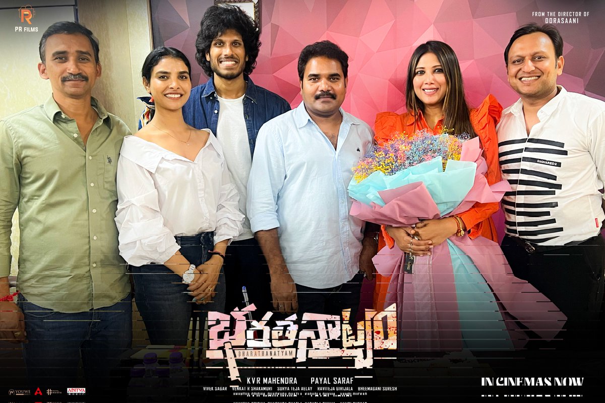 prfilmsoffl's tweet photo. Amazed by the audience's love &amp; super positive WOM, the team of #BHARATHANATYAM is celebrating the grand success 🎉❤️‍🔥

Watch the ultimate crime comedy entertainer in theatres now💥

Book your tickets now! 
🎟️https://t.co/lwlKr9oTzZ

@suryatejaaelay @Minakshigoswamy @kvrmahendra https://t.co/1dc4tZ78dn