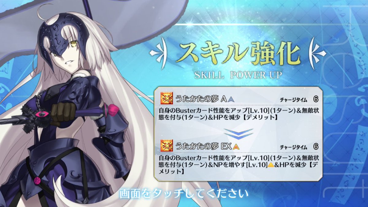 fgsenyo's tweet photo. 放置してた強化クエしたけど、はちゃめちゃ強い🥺✨ https://t.co/lUTGpxeOIf