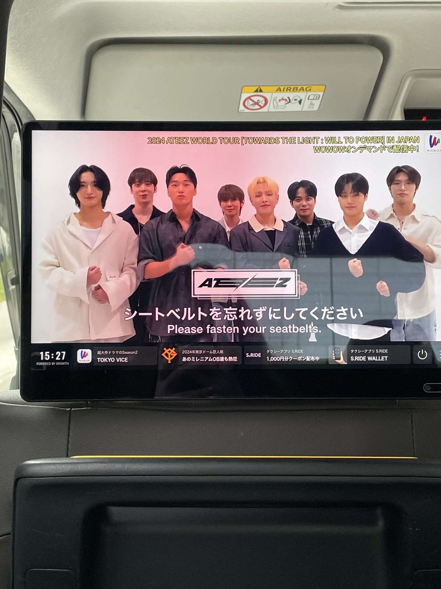 Guys my friend on a trip in Japan sent me this - ATEEZ in her taxiiiii!!!!!