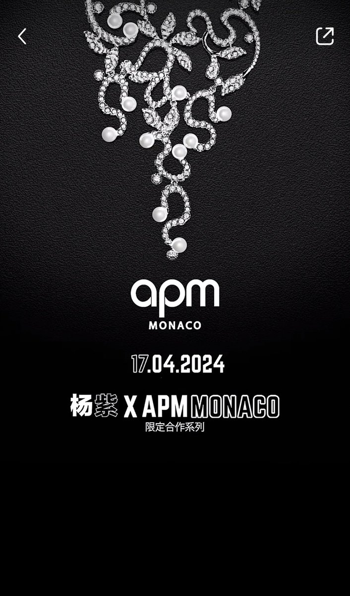 Seems like the earrings worn by Yangzi today is part of the limited collaboration series with APM Monaco. Did she help design it?🤔