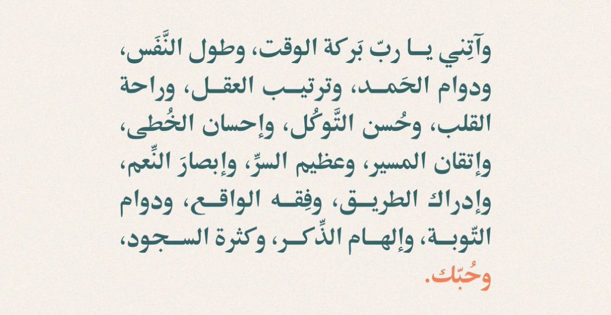 حبر (@1hbr2) on Twitter photo 2024-04-12 22:17:10