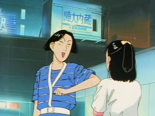 Yawara! A Fashionable Judo Girl (YAWARA!) [1989-1992]