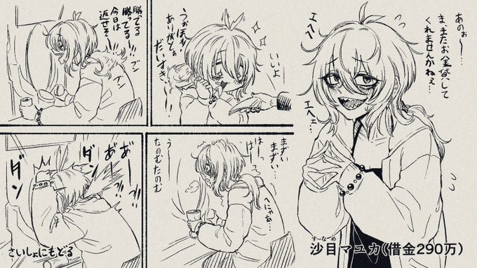 こういう双方の矢印が折れ曲がった𝓛𝓞𝓥𝓔が好きです 