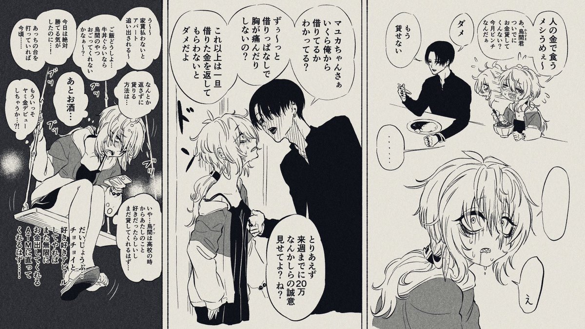 こういう双方の矢印が折れ曲がった𝓛𝓞𝓥𝓔が好きです 