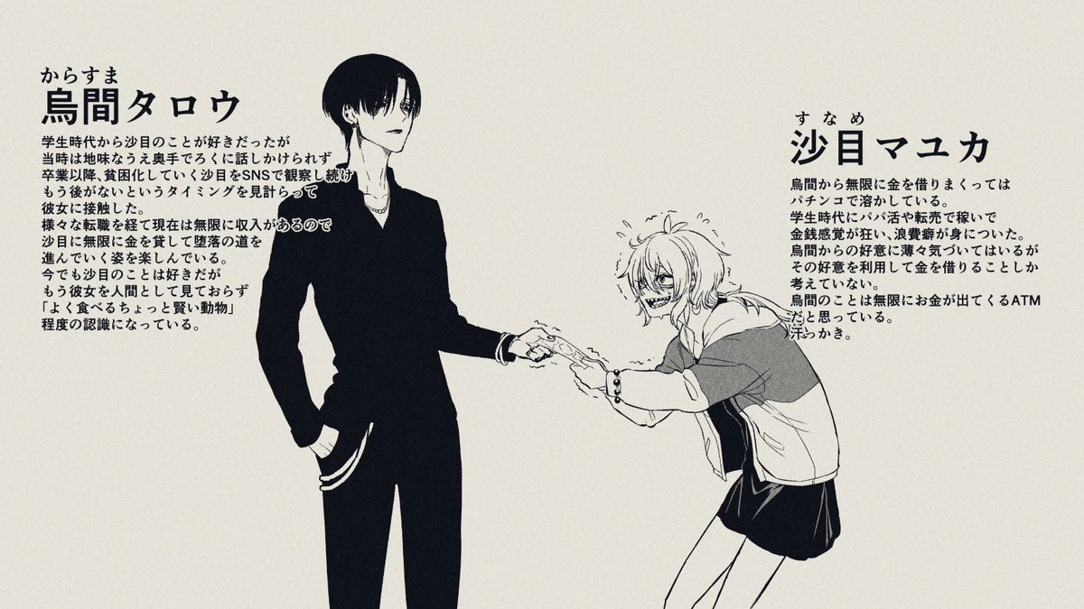 こういう双方の矢印が折れ曲がった𝓛𝓞𝓥𝓔が好きです 