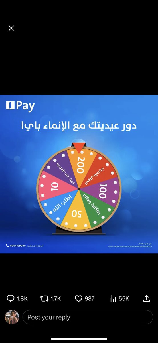Ranya77a's tweet photo. @AlinmaPay تم✅
#الإنماء_باي https://t.co/aFauIm5BeE