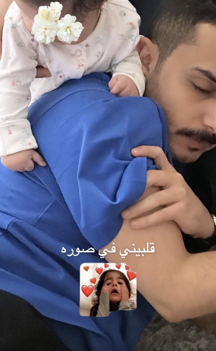 عسولين ماشاءالله 🥺💙