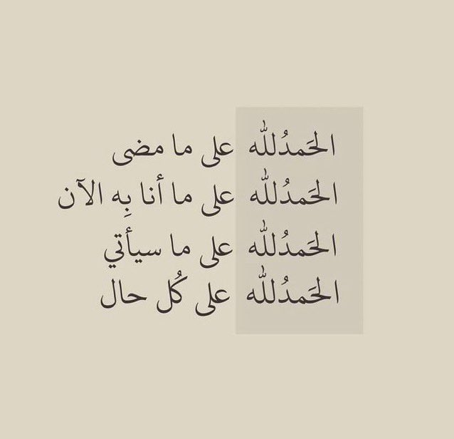 سليل tweet media