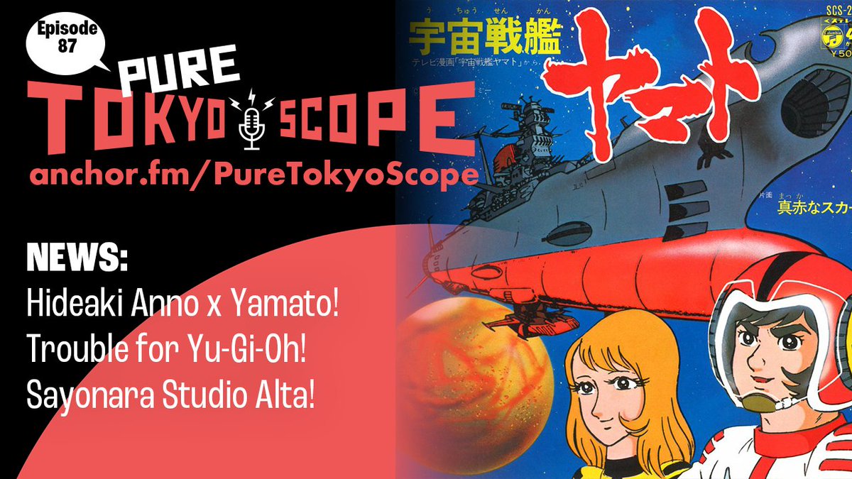 Episode 87 of the PURE TOKYOSCOPE Podcast is live! This time, @Matt_Alt and myself talk about the new Yamato x Hideaki Anno #anime project, big trouble in the world of #YuGiOh games, and the closing of a major #Tokyo landmark! Listen now at tokyoscope.blog/p/pure-tokyosc…