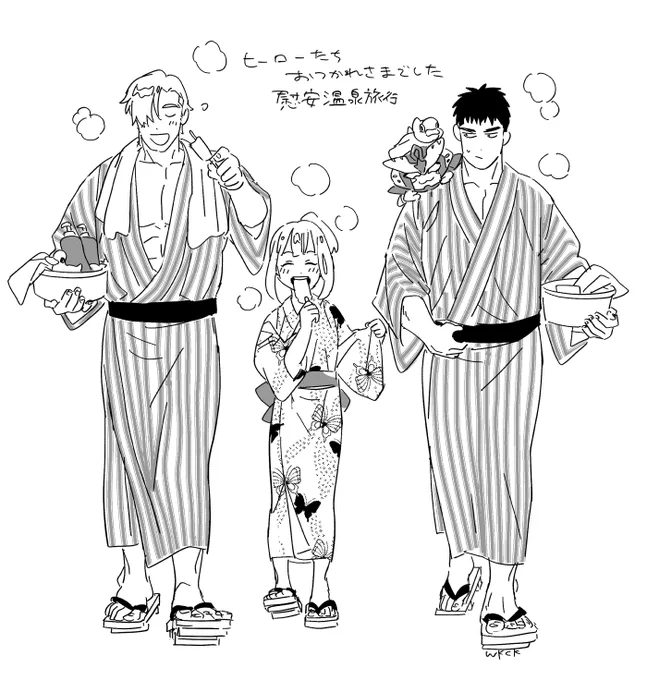 ぶればん温泉回の幻覚 