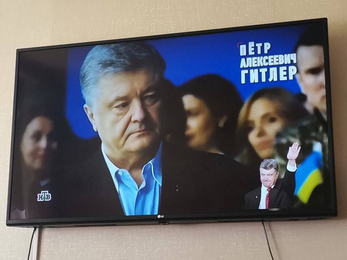 Former Ukrainian President Petro Poroshenko being called 'Petr Hitler' on russian television. This is the level of insanity which has infected much of the GOP.