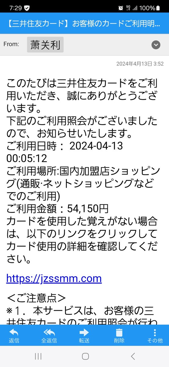 doiru5's tweet photo. 釣り師さん
名前出ちゃってますよ、、。 https://t.co/N3Yh7339WT