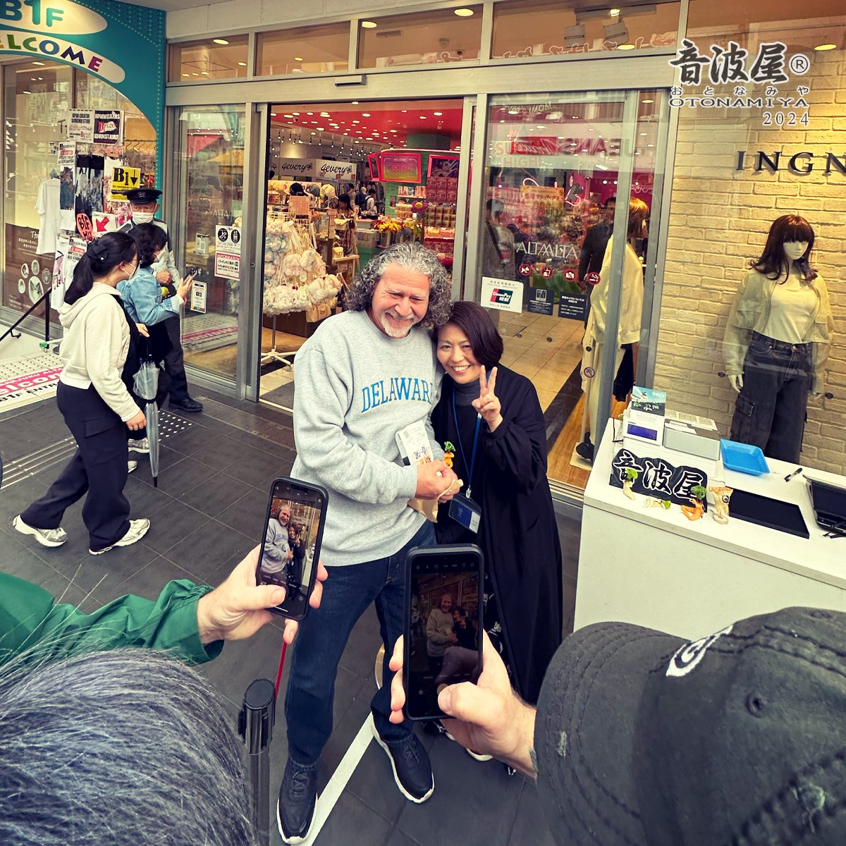 音波屋(おとなみや) tweet media