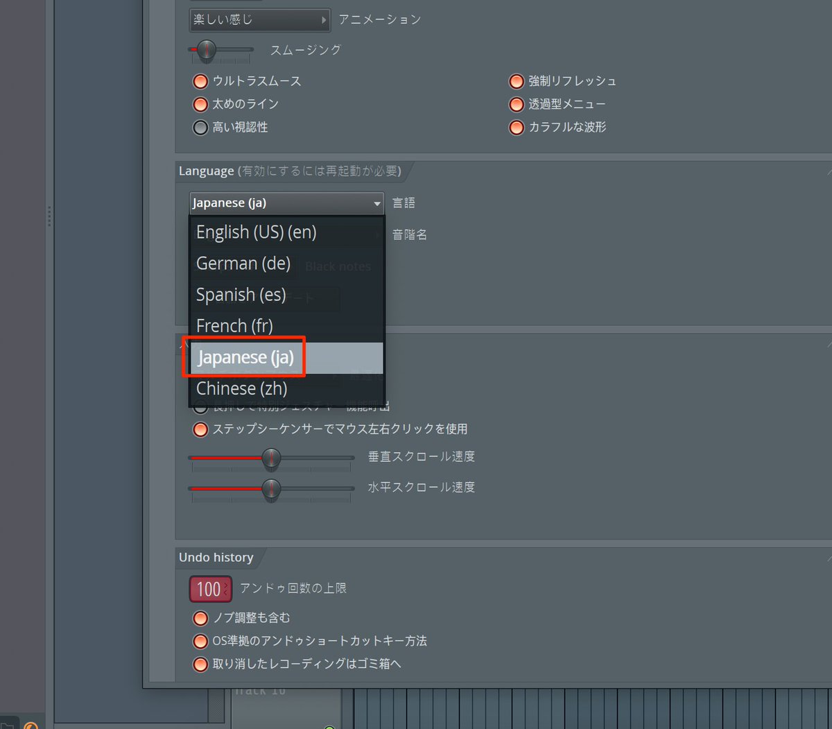 日本語化が正式リリースされたようです🎉
'OPTION > General settings' から Language のところから変更できます
おそらく v21以降ならネットワーク経由で自動でダウンロードされるみたいですね