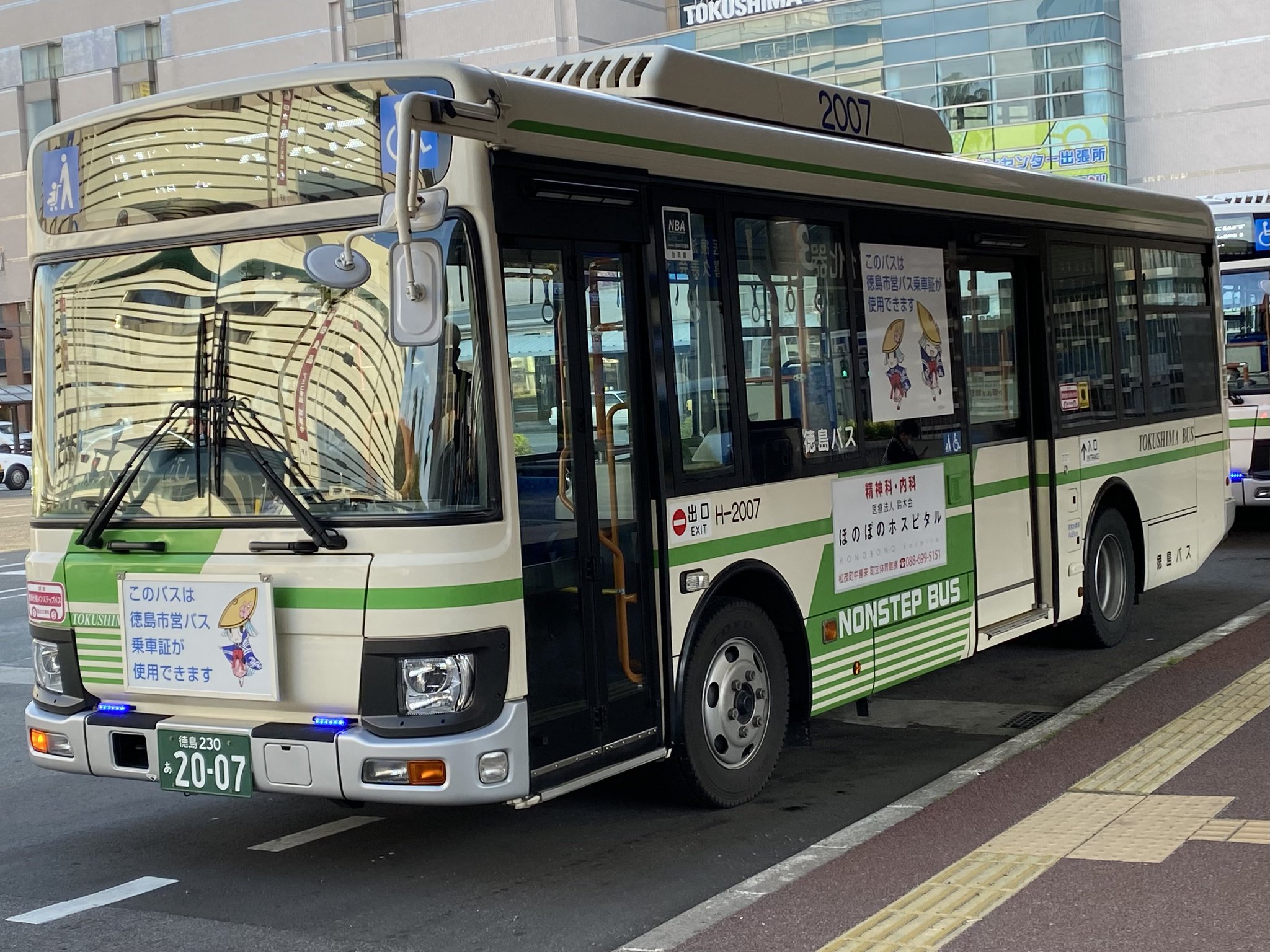 JR&BUS&AIRPORT 〜過去から未来へ〜 on X: 