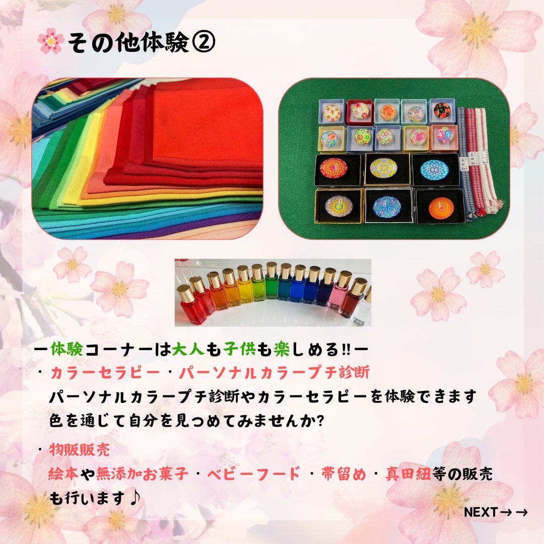 memuro_unite's tweet photo. https://t.co/MV01YuYDM8
