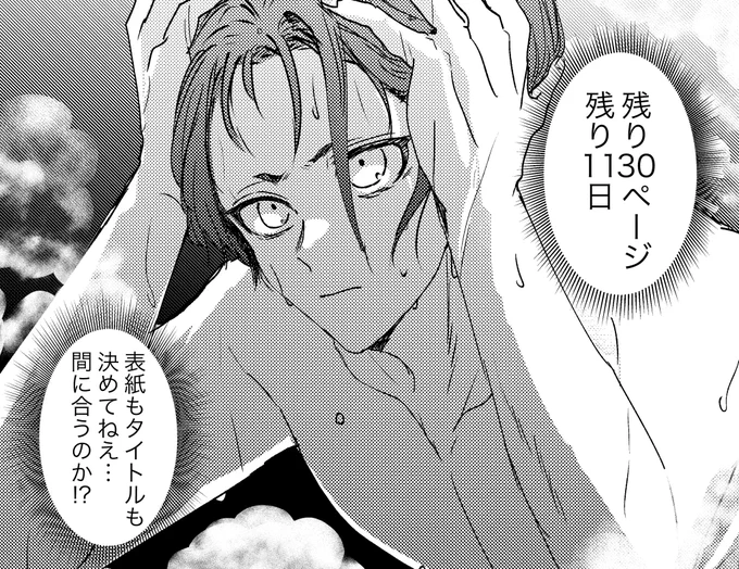 大丈夫かな 