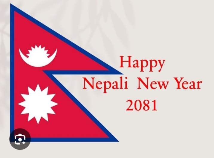 नव वर्ष २०८१ सालको हार्दिक मंगलमय शुभकामना 🙏