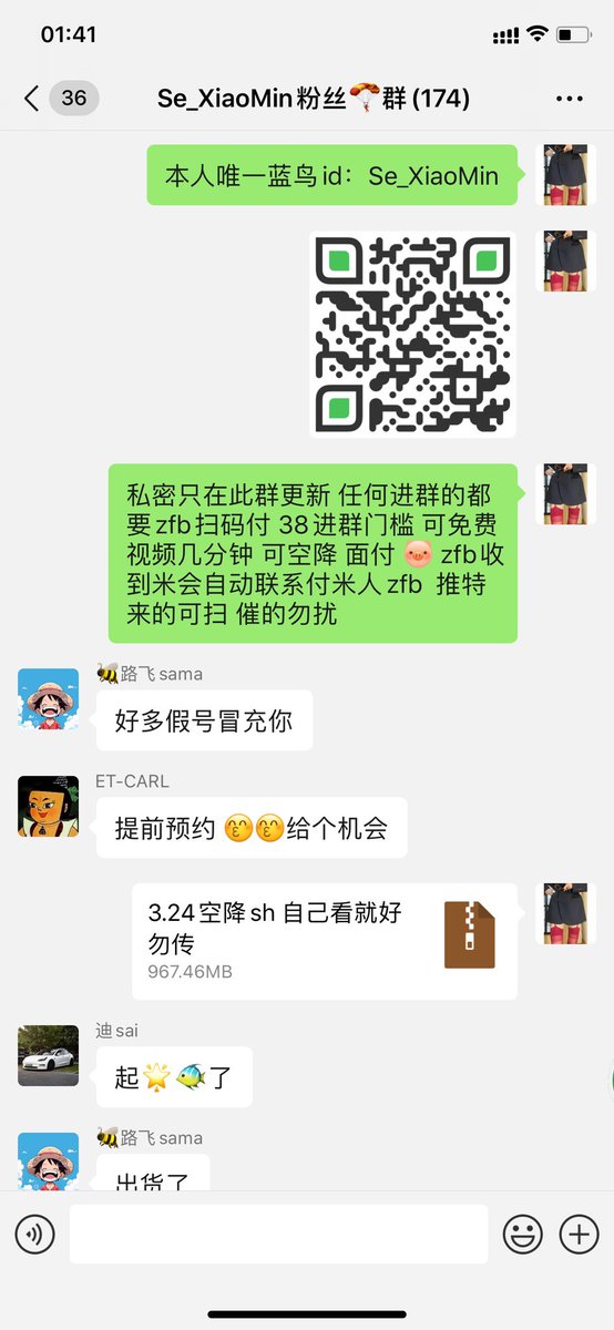 Se_XiaoMin (@se_xiaomin) on Twitter photo 