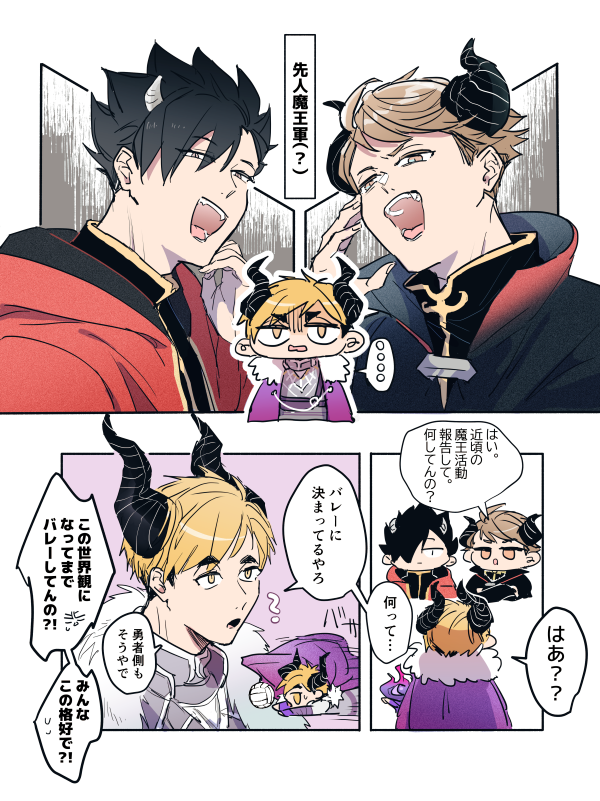 続き 