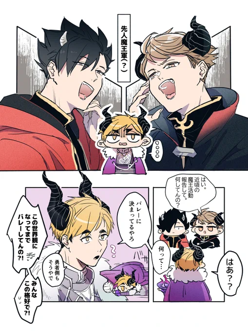 続き 