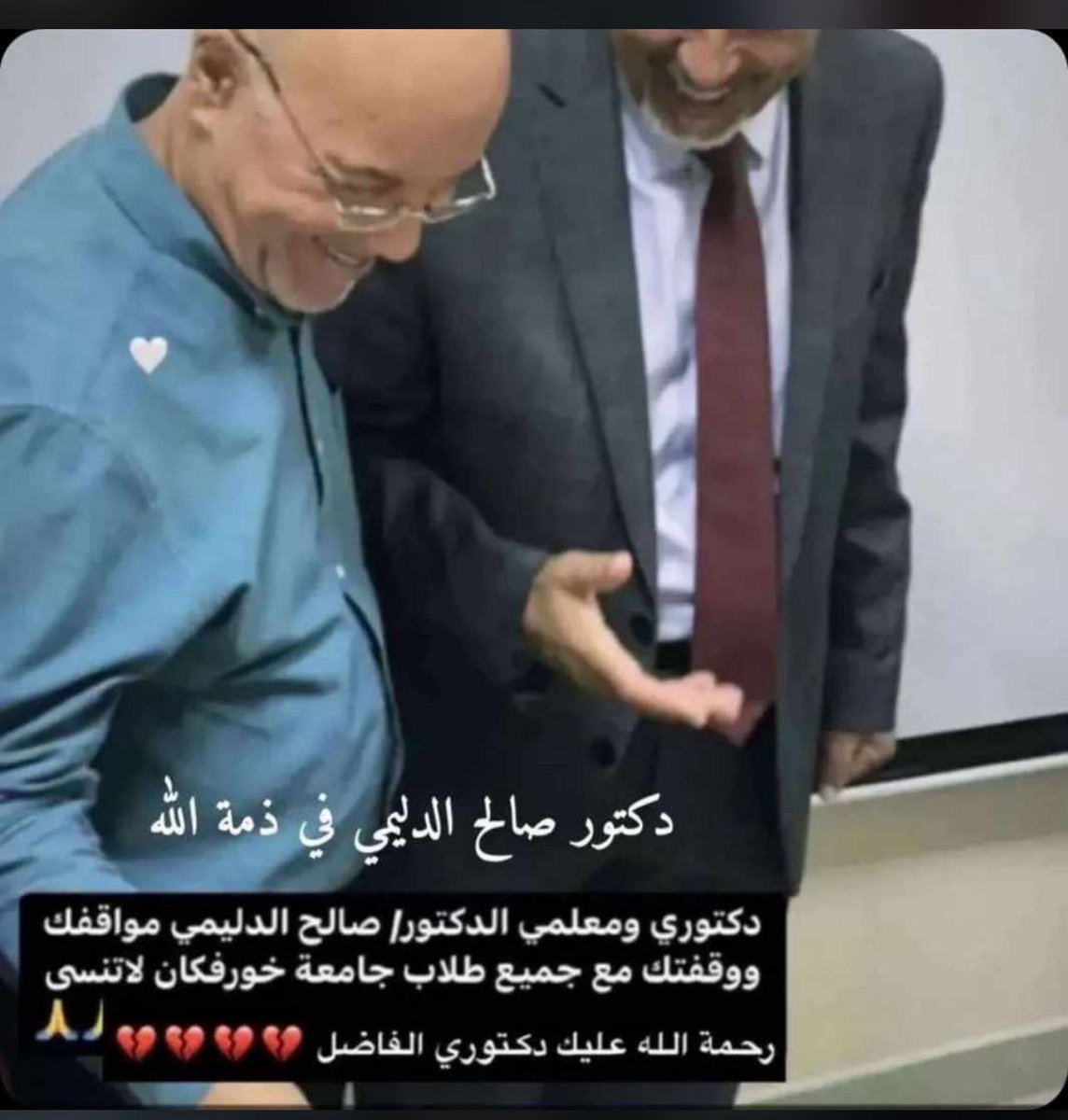 زهران حمدان الظهوري❤️❤️ (@zahran_999) on Twitter photo 