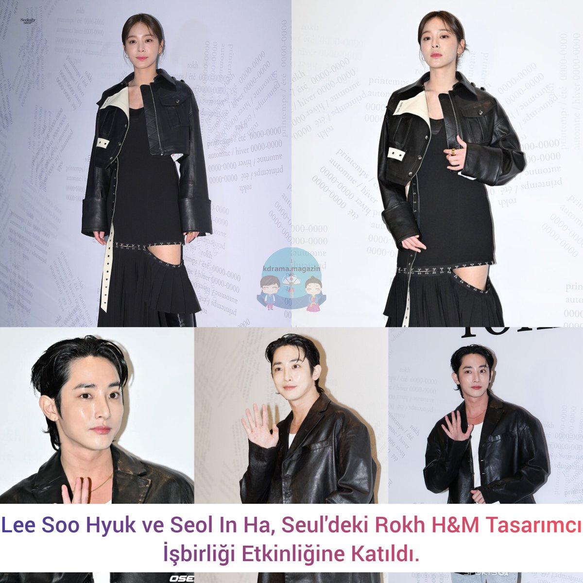 #LeeSooHyuk ve #SeolInHa, Seul'deki Rokh H&M Tasarımcı İşbirliği Etkinliğine Katıldı. 

#이수혁