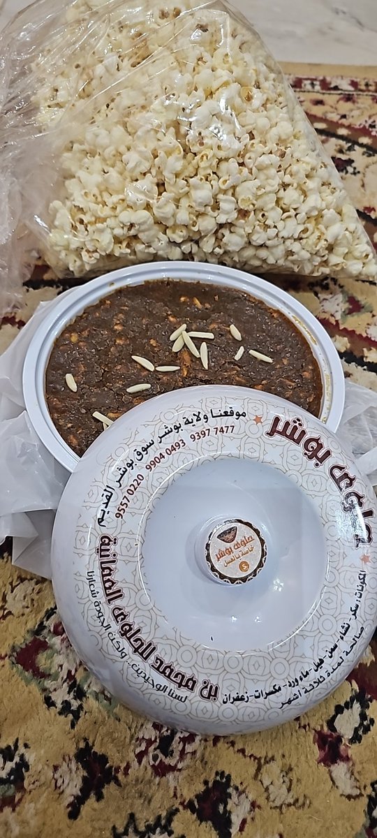 غايته نعم مع الفراخ 😋😋😋😋