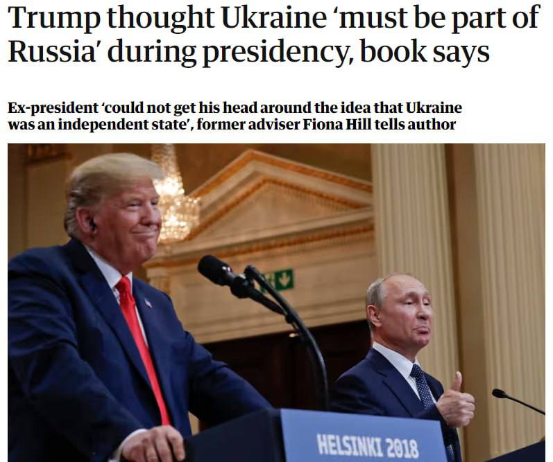 🤡 Trump believed that Ukraine 'should be part of Russia' during his presidency, The Guardian

His former adviser Fiona Hill said that Trump really could not understand that Ukraine is an independent state. And as president, Donald Trump 'made it very clear' that, in his opinion,…