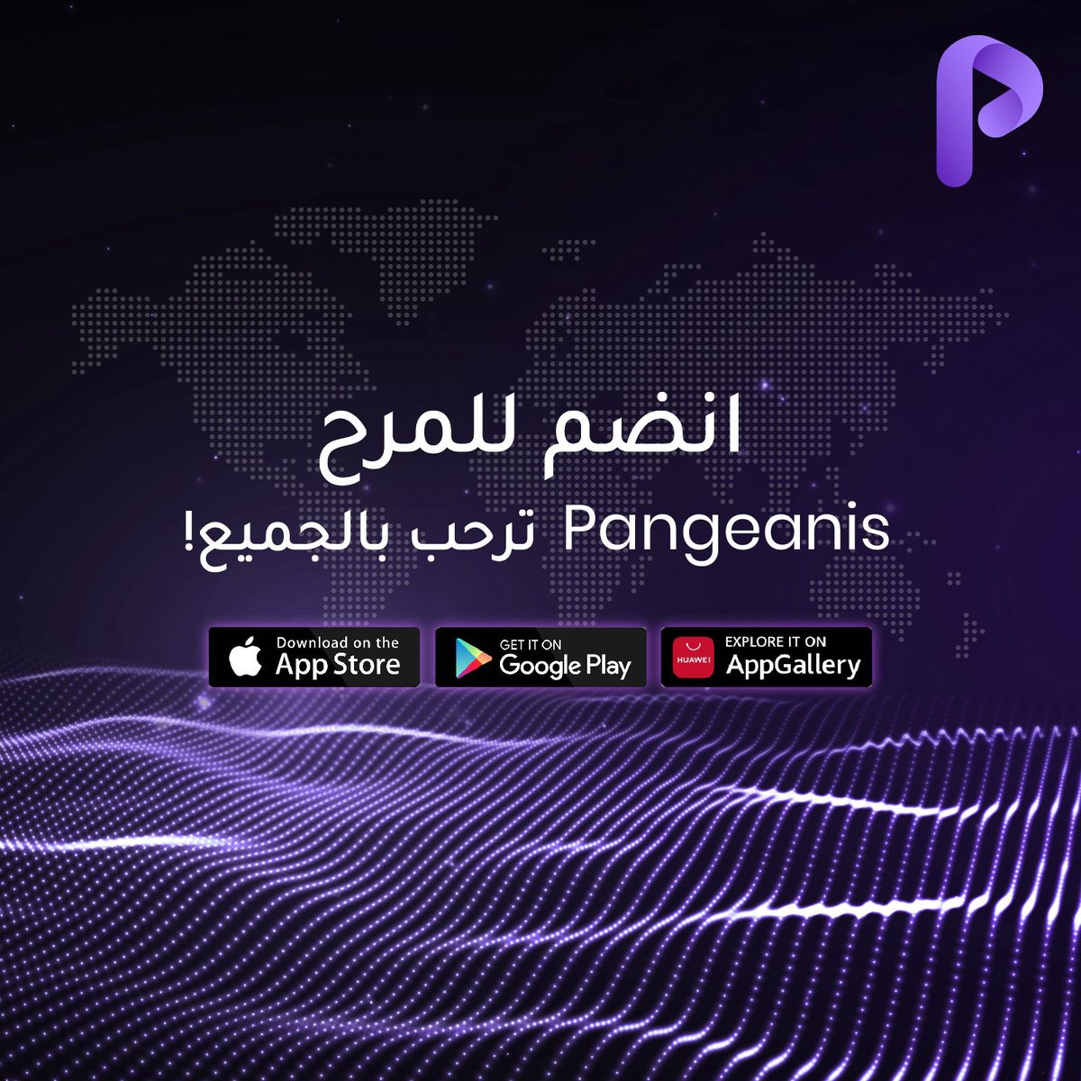 Here there's something for everyone! Whether you're here to share laughs, explore new ideas, or simply connect with like-minded individuals, Pangeanis invites you to join the community. With Pangeanis, the fun never stops, and everyone is welcome to join in! هنا يوجد شيء للجميع!…