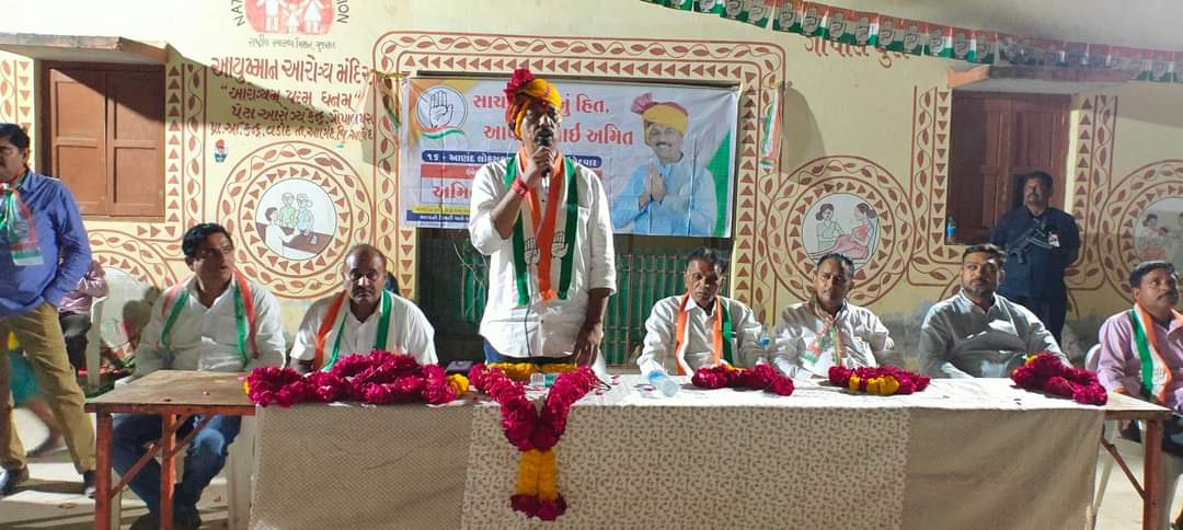 AmitChavdaINC's tweet photo. आणंद तहसिल के गोपालपुरा गांव में #जनसंपर्क अभियान।

#loksabhaelection2024 #AmitChavda 
#election2024 #Anandloksabha
#Gujarat #Congress https://t.co/4LmatE7kAU