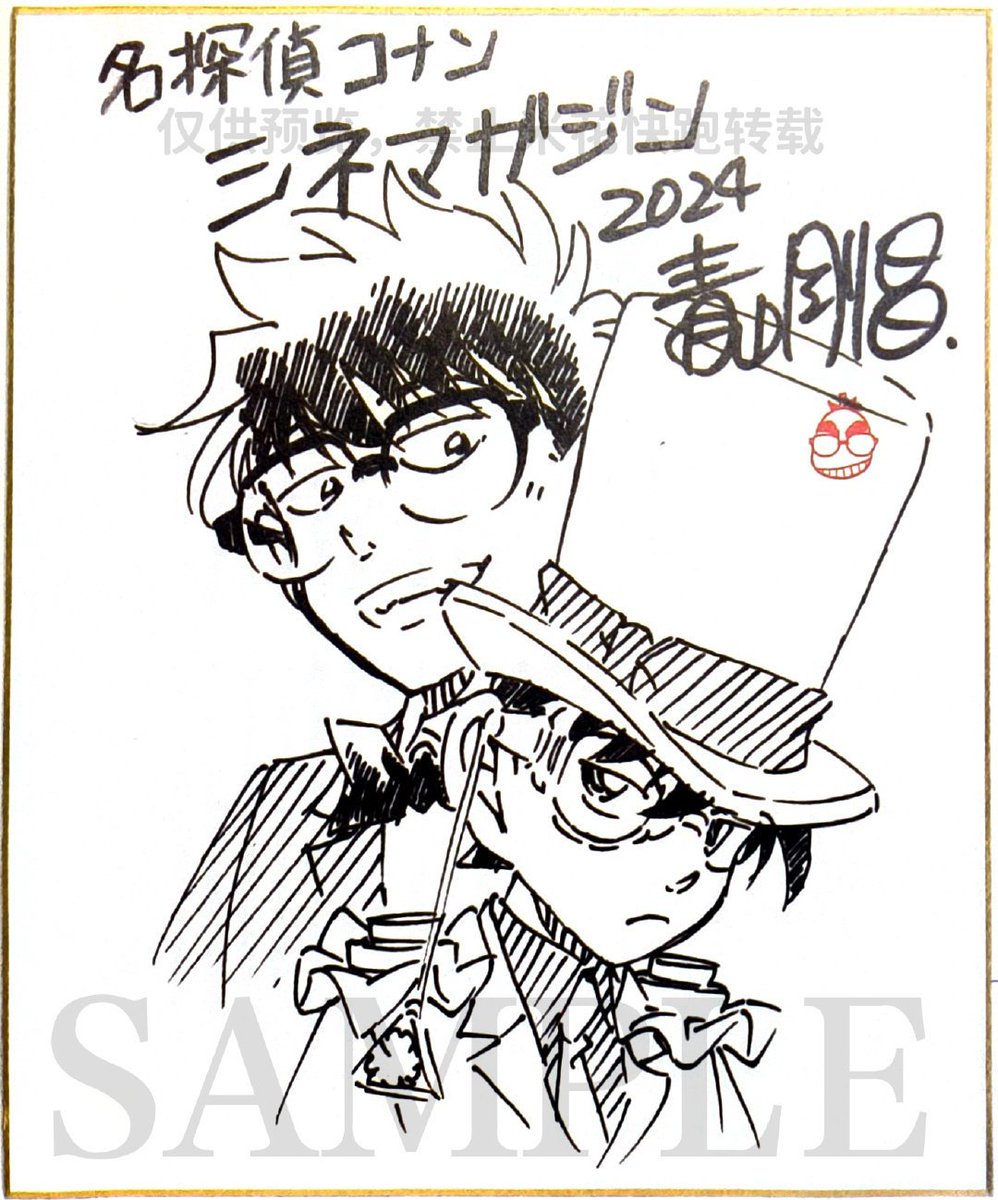 tattlitte's tweet photo. KAISHIN NATION I CALL YOU, I WANT TO PROPOSE SOMETHING TO YOU 🫵
WE ALL DRAW KAITO AND SHINICHI IN THE SUITS ON THE COVER OF ANAN OR WITH EXCHANGED SUITS
LET'S NOT FALL AND IF WE DO, LET IT BE WITH HONOR #kaishin #kaish https://t.co/aVryl2eL1q