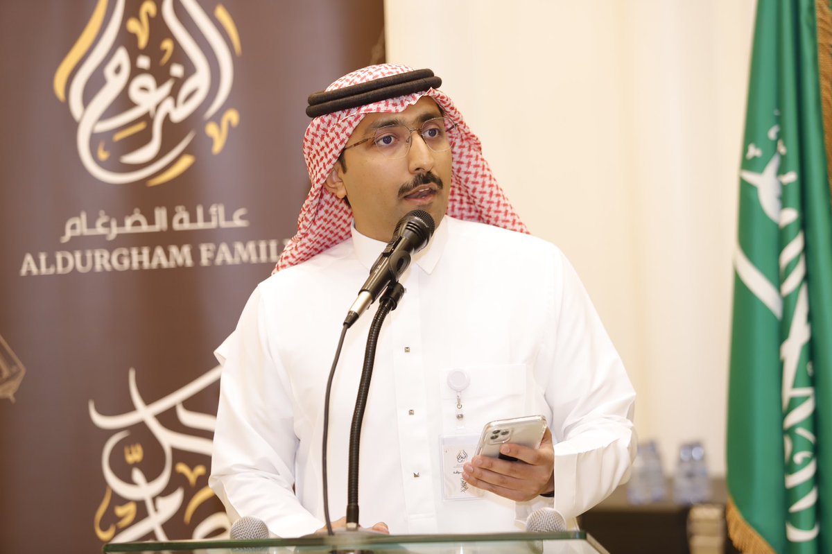 aldhirgham502's tweet photo. تحتفل عائلة الضرغام بعيد الفطر المبارك لعام ١٤٤٥ هـ بحضور أفراد العائلة الكرام.

#عيد_الفطر_المبارك #الضرغام https://t.co/ptNMKN3E2q